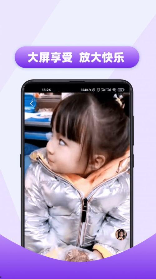 高清免费buzhihi在线视频,探索高清免费Buzhihi在线视频的无限魅力